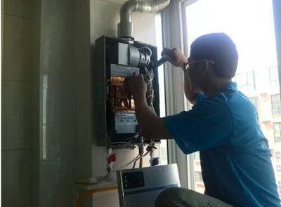郴州市法迪欧热水器上门维修案例